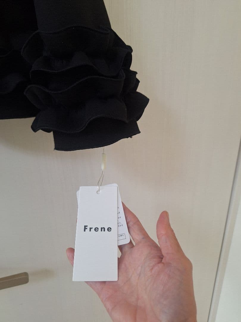 Frene フリル付きノーカラージャケット ブラック