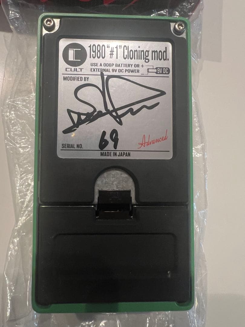 激レアCULT OD9 1980 #1 CLONING MOD ADVANCED