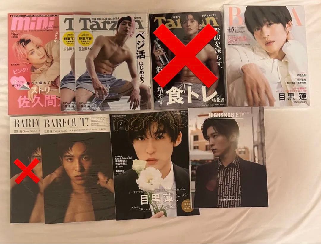 【バラ売り可】Man 雑誌　まとめ売り