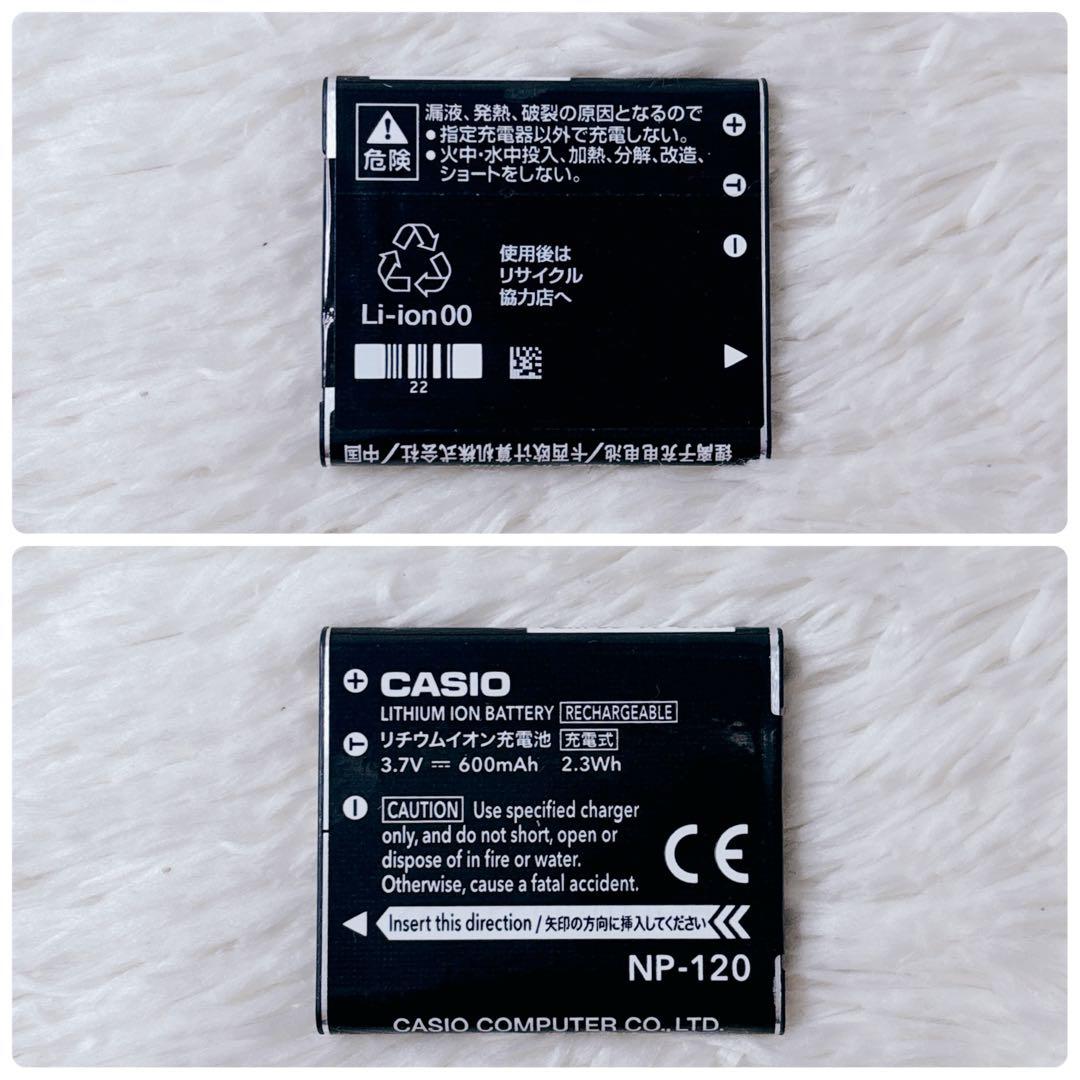 ☆美品☆ CASIO EXILIM EX-ZS29 レッド オールドコンデジ