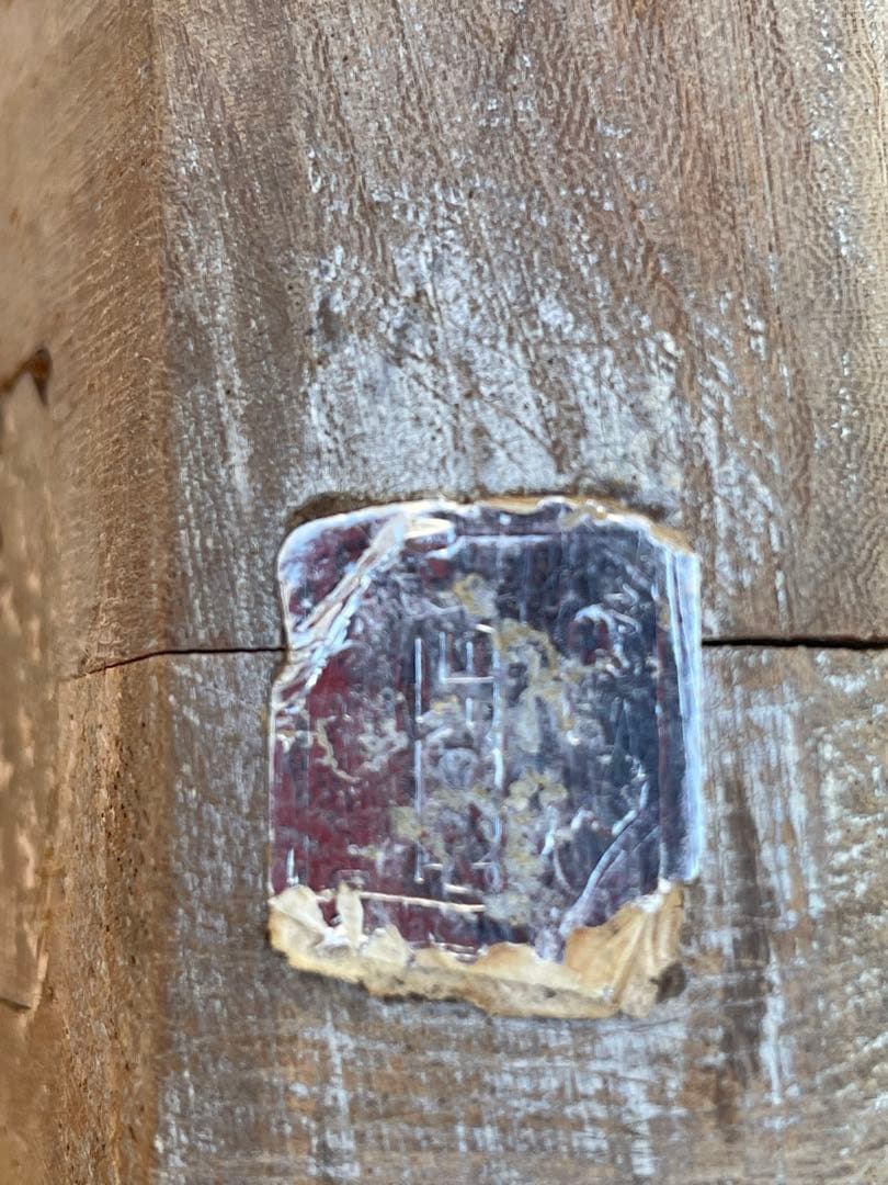 ビンテージ/英国製/ERCOL/アーコール/シスルバックチェア/チェア/剥離