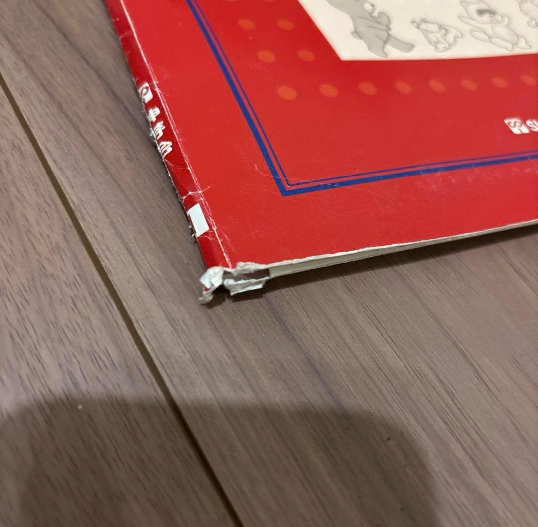 伸芽会　赤本　オリジナル問題集　63冊　改訂版 新版