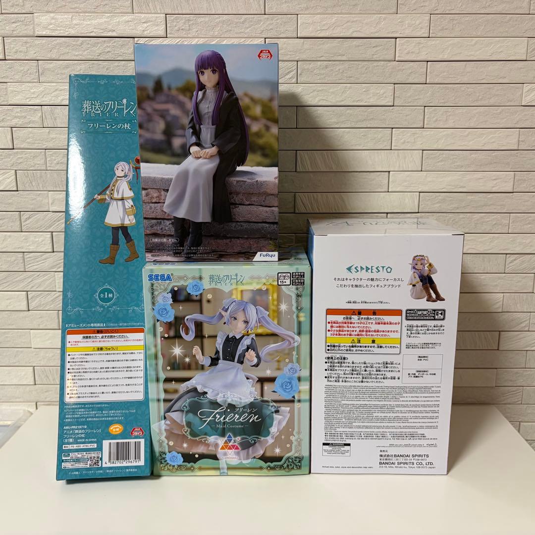 葬送のフリーレンフィギュア4体セット