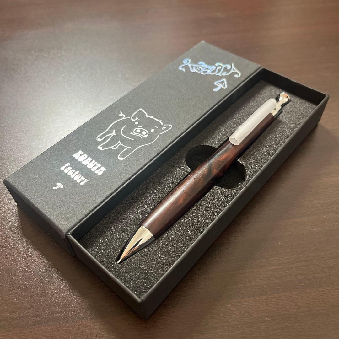 こぶた工房 ココボロ 極上杢