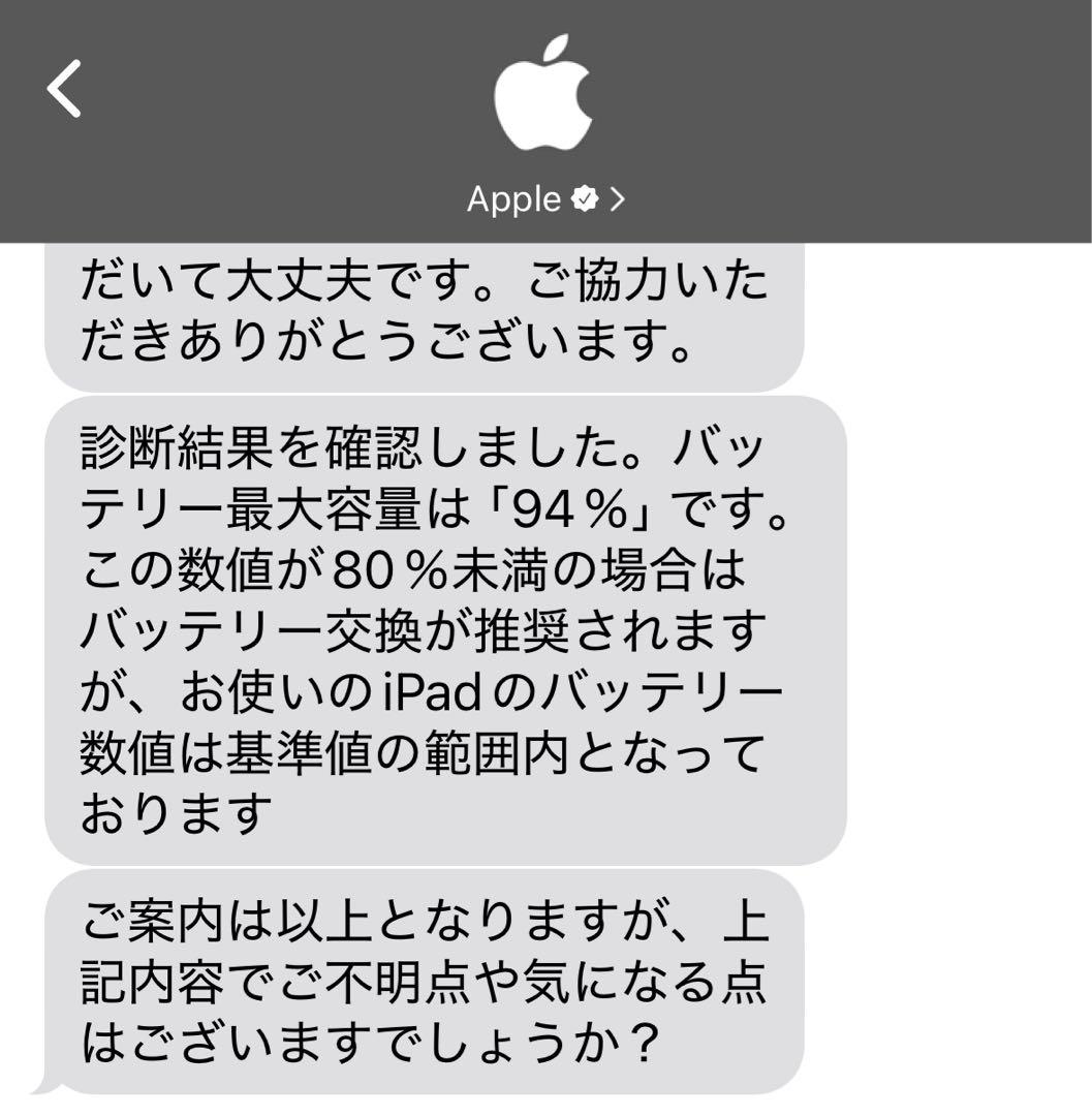 iPad Air4 64GB グリーン Apple Pencil付属
