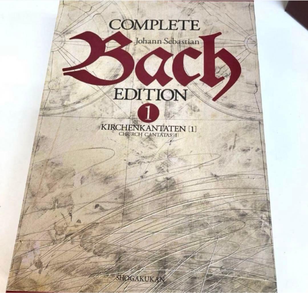 1984 COMPLETE EDITION バッハ全集15 巻セット