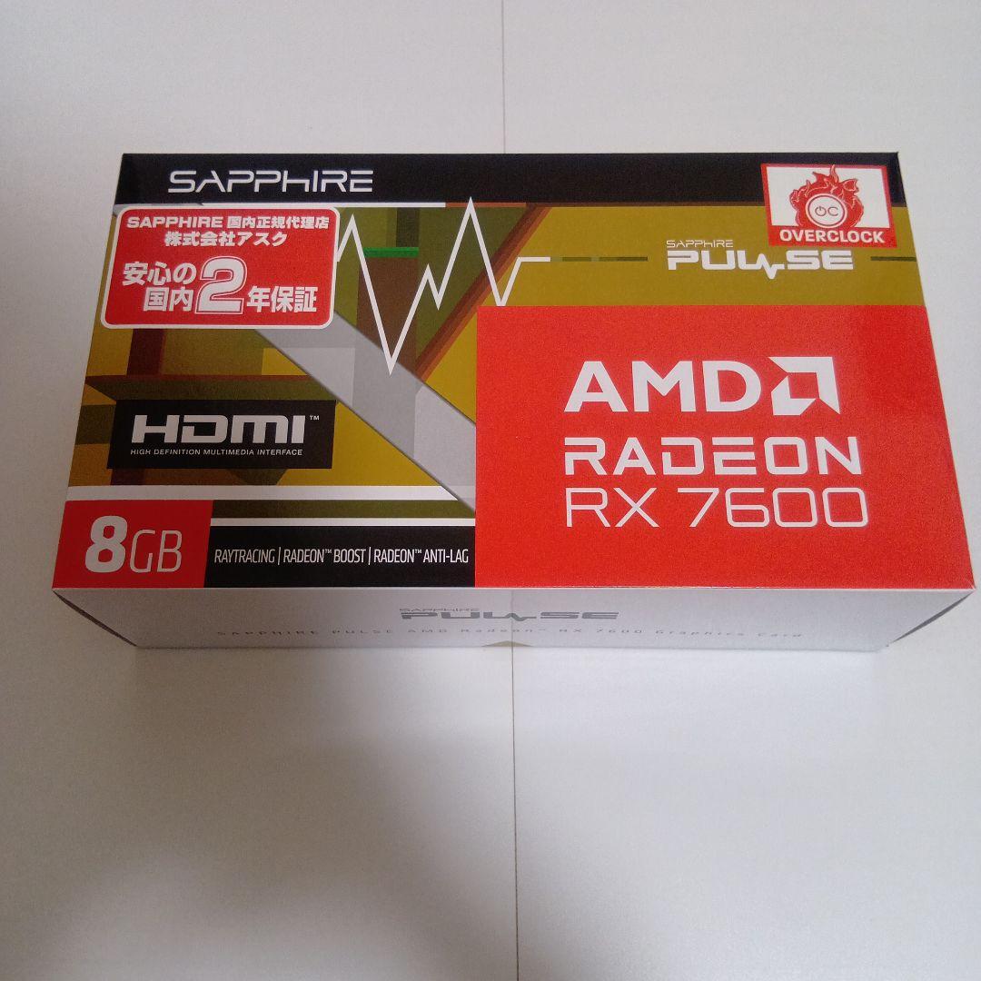 SAPPHIRE　RADEON　RX7600　グラボ
