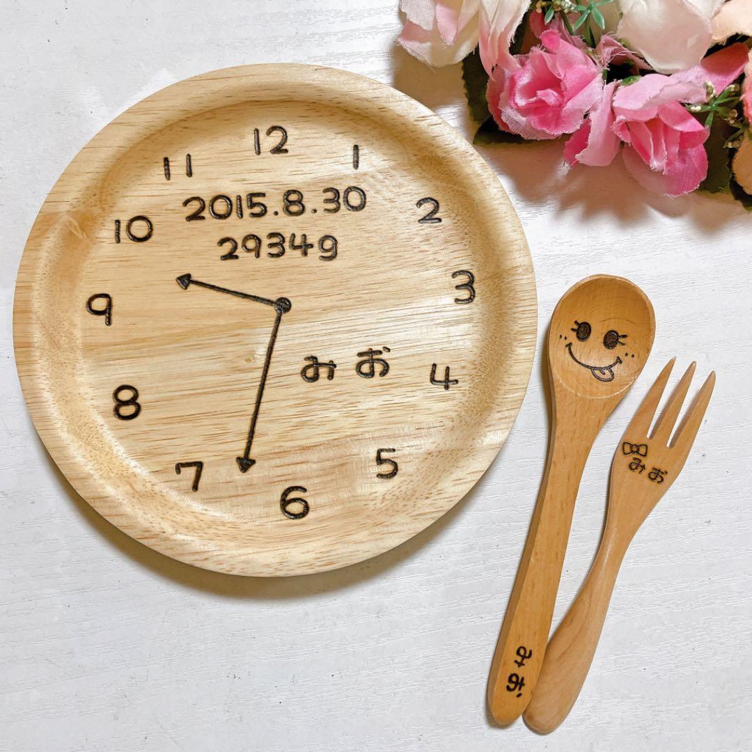 確認(*ᴗˬᴗ)⁾⁾⁾丸皿(小)♡スプーンフォーク♡オーダー受け付け