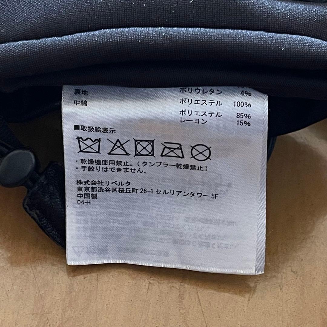 Heat Master ヒートマスター type-2 XL（L）電熱グローブ