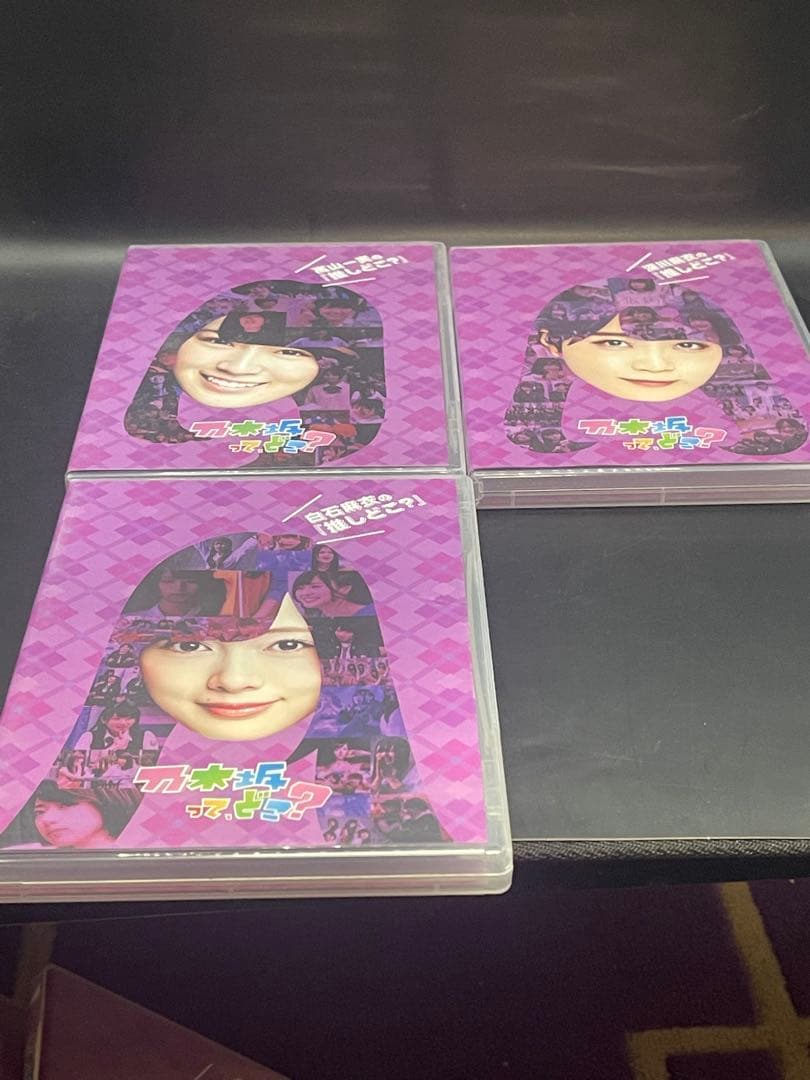 乃木坂ってどこ？DVDシリーズ 全14巻