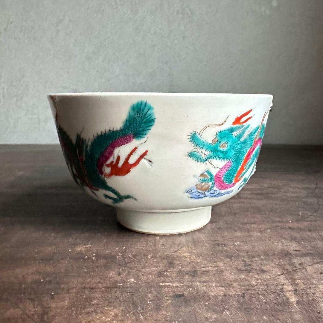 【希少珍品】中国美術　茶碗　在印　景徳鎮　成化年製　白磁　赤絵　色絵　粉彩　龍図