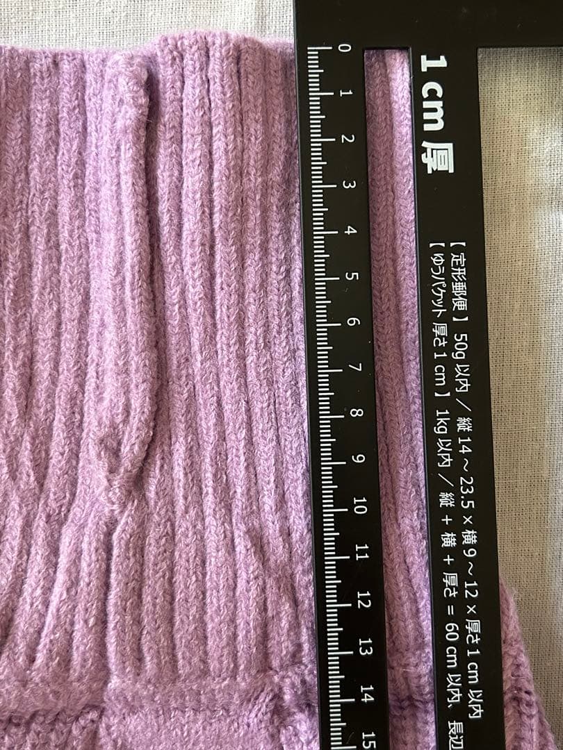 QUEENMORE 犬服 ドッグウェア セーター 小型犬用 紫 Sサイズ