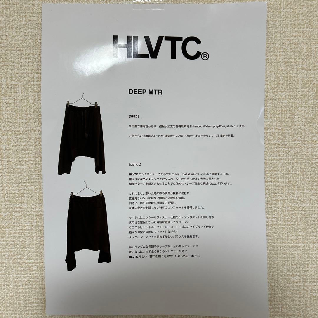 HLVTC Deep MTR サルエルパンツ