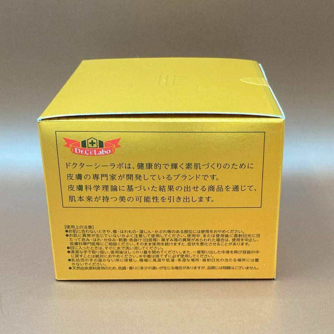 ドクターシーラボ アクアコラーゲンゲルエンリッチリフトEXプラセンタ120gx2