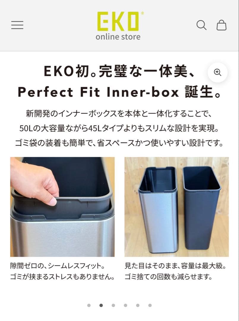 【新品未使用】EKO ステンレス製ごみ箱 EK9568 50L