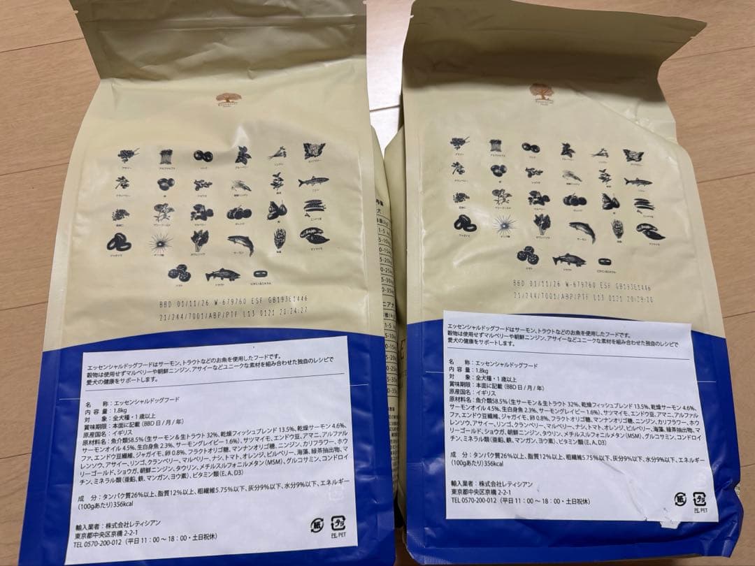 エッセンシャルドッグフードノーティカルリビング1.8kg ×2袋