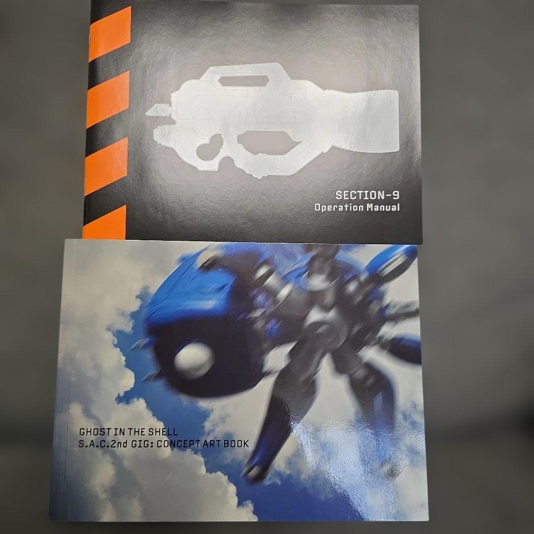 攻殻機動隊 S.A.C. 1&2&ARISE&TRILOGY BOX