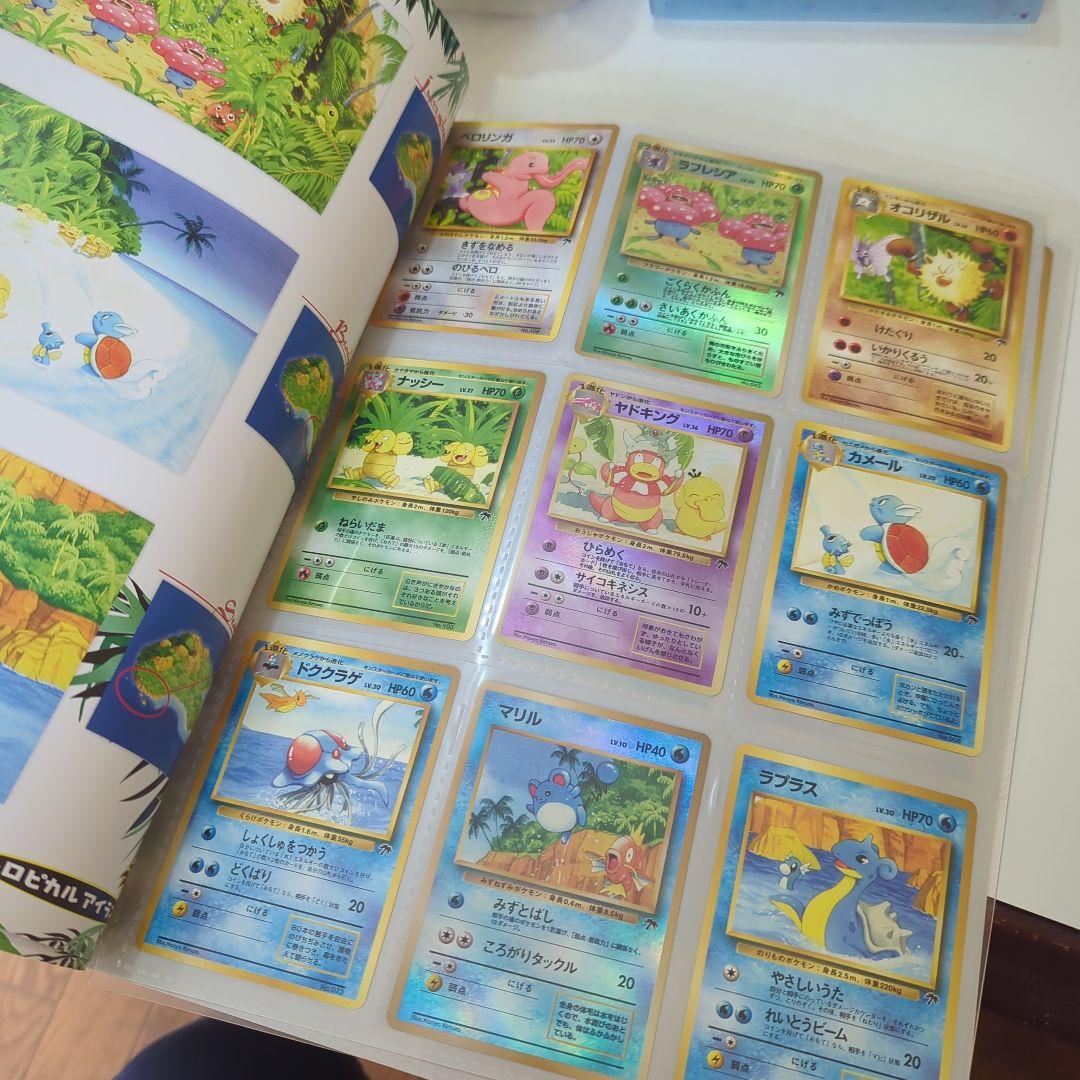 ポケモン アイランド クリアファイル