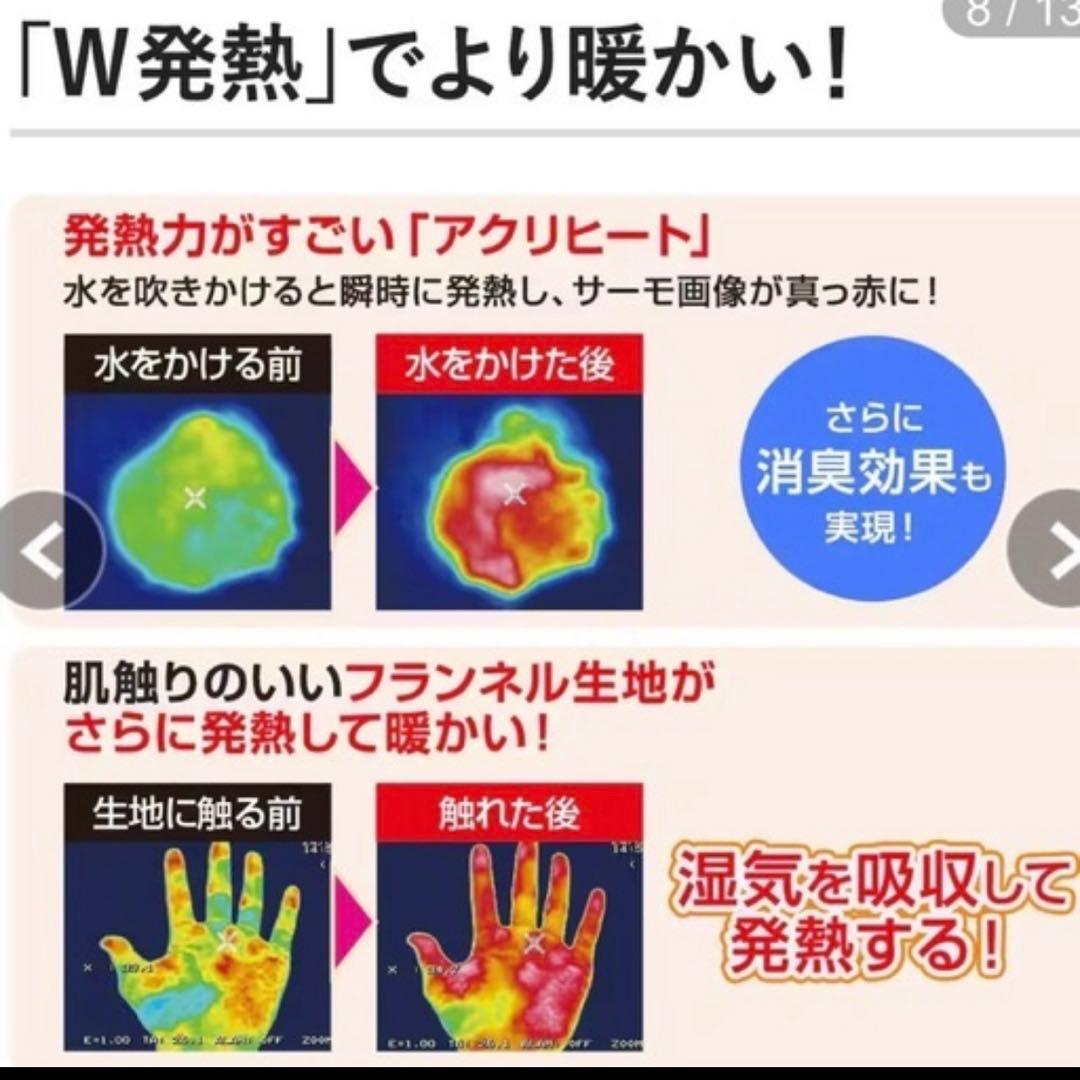 当日発送可能　2025年最新　モリリン　あったか6層毛布プレミアム　JTM501