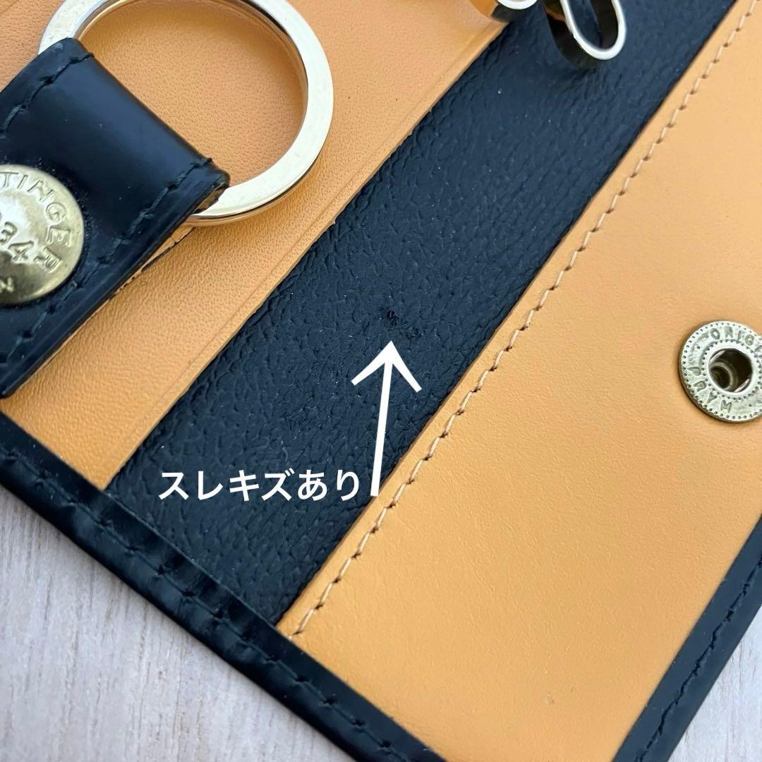 訳あり美品✨エッティンガー✨キーケース✨ブライドルレザー✨ブラック×イエロー