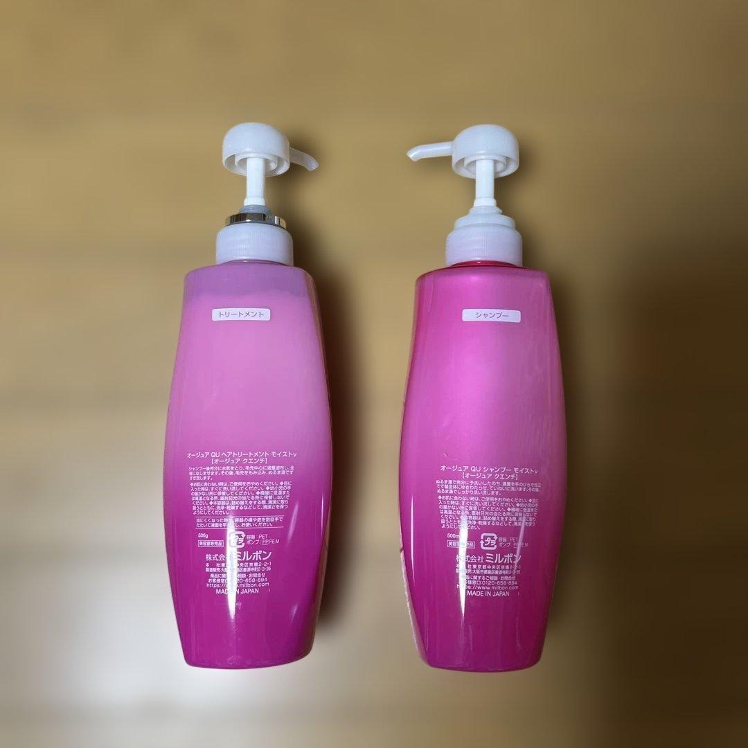 オージュアQUモイストシャンプー＆トリートメントセット500ml