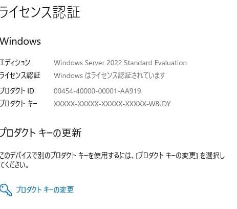 ◆HP ProLiant ML310e Gen8中古◆Server2022評価版