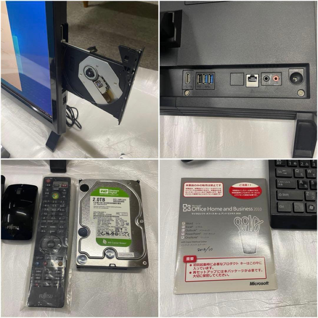 美品 Core i7 地デジ SSD 富士通 FMV FH56/HD 即使用可