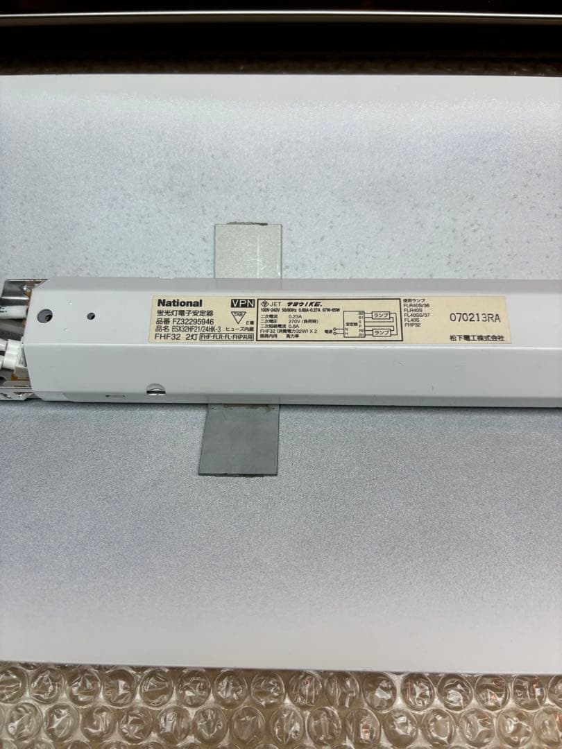 TOYO KITCHEN STYLE 照明器具モトS