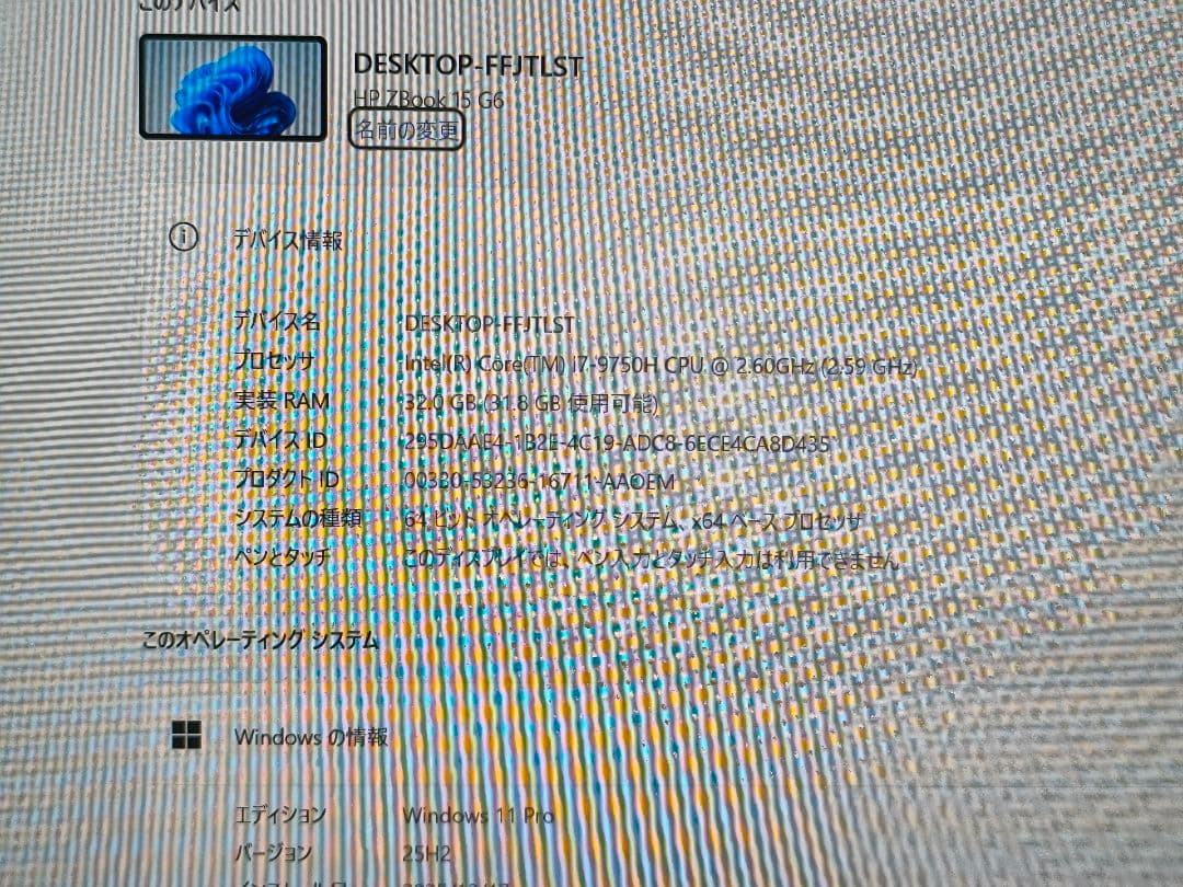 Windowsノート本体 HP ZBook G6/i7- 9750H+32G+Nvme512G+1TB