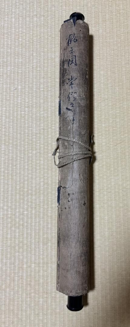 掛け軸 ３点セット