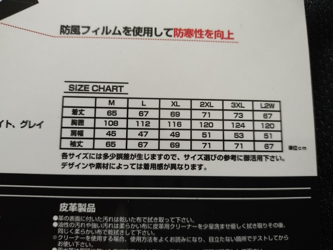 VANSON バンソン　フリース ジャケット タグ　プロテクター付き　XL