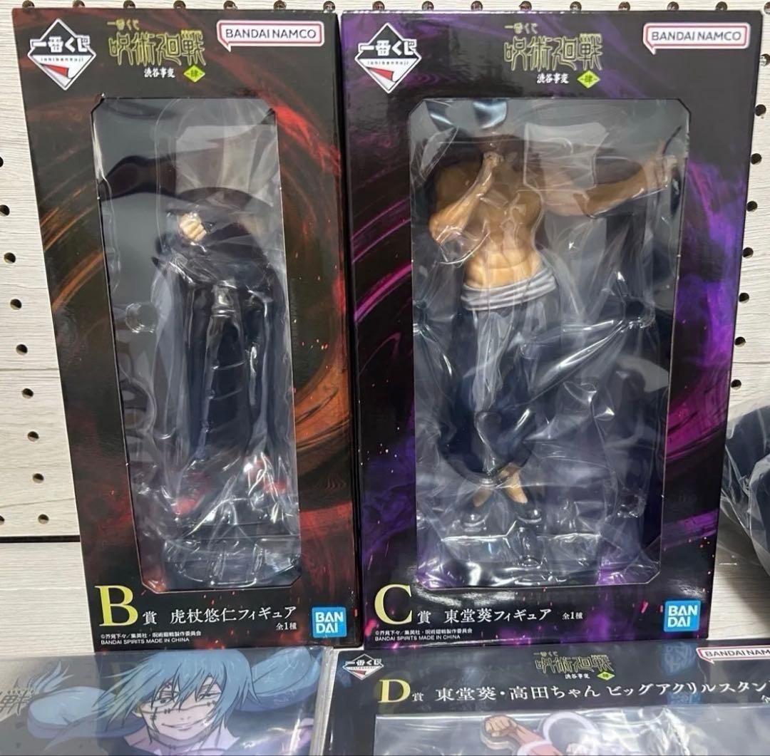 【匿名発送】新品未開封‼️一番くじ 呪術廻戦 渋谷事変 ～肆～上位賞コンプリート