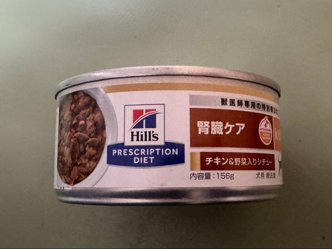 ヒルズ 食事療法食 犬用 腎臓ケア チキン＆野菜入りシチュー缶 156g×24