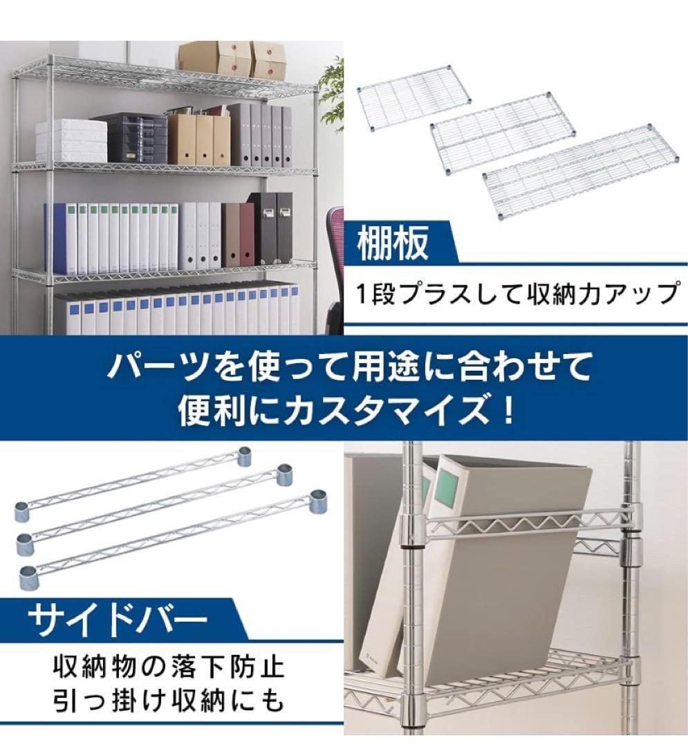 アイリスオーヤマ メタルラック 本体 スチールラック SE-1215 K