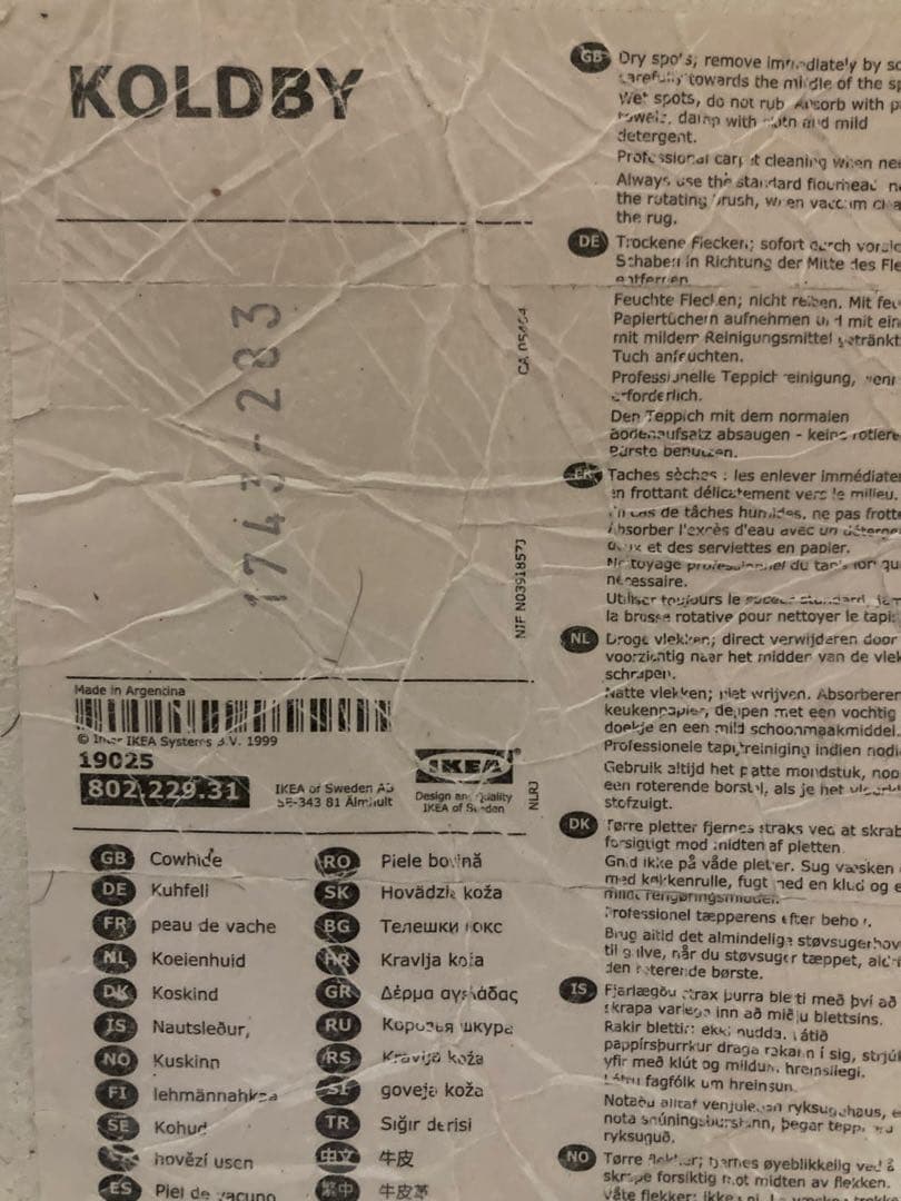 IKEA ラグ　カウハイド　牛毛皮
