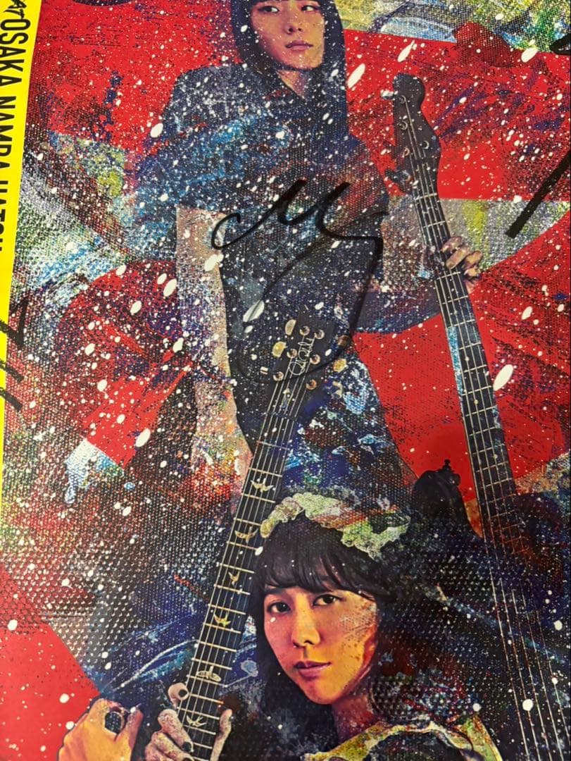 ス*カ様 BAND-MAID直筆サイン入りポスター