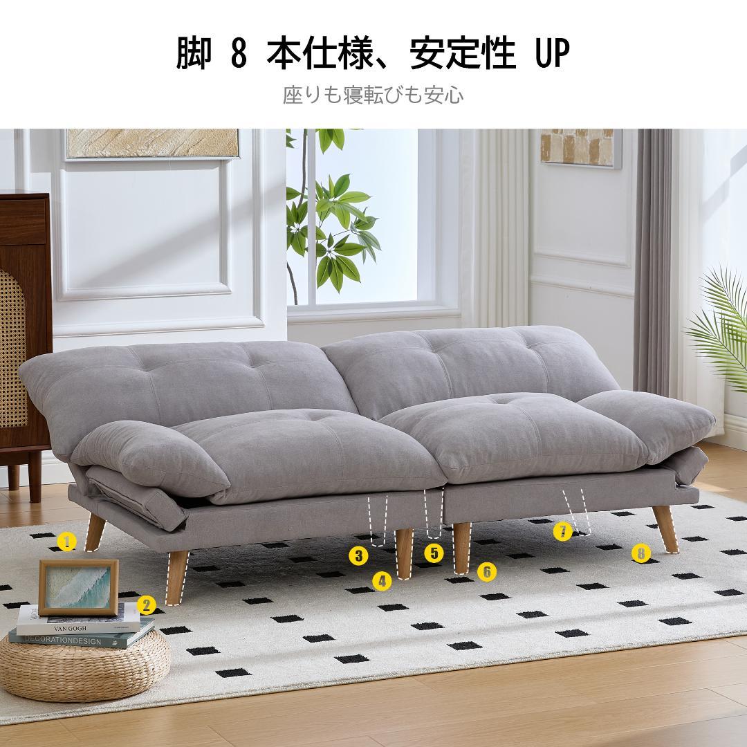 多機能ソファ、ソファベッド、2人掛けソファ、シングルソファ