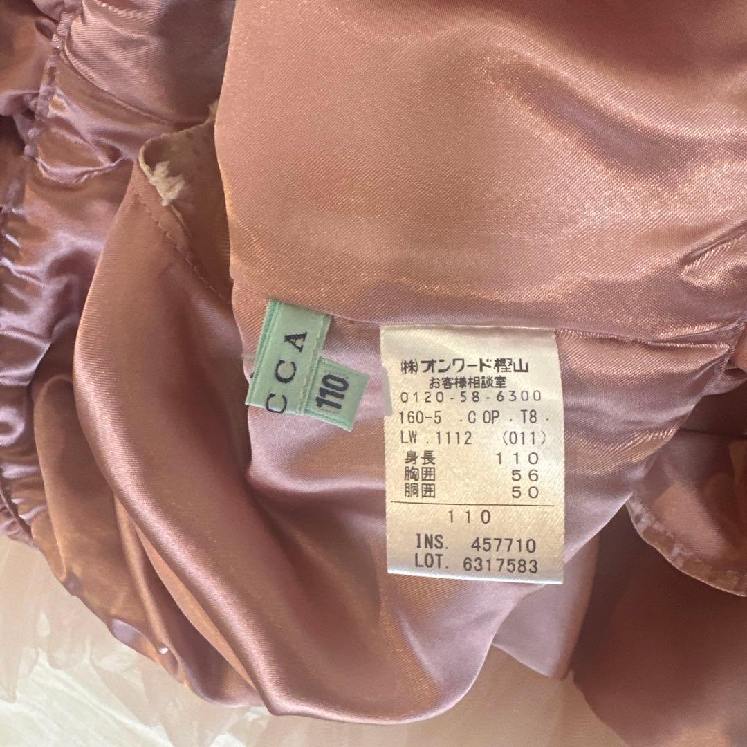 【TOCCA】フリルドレス110㎝