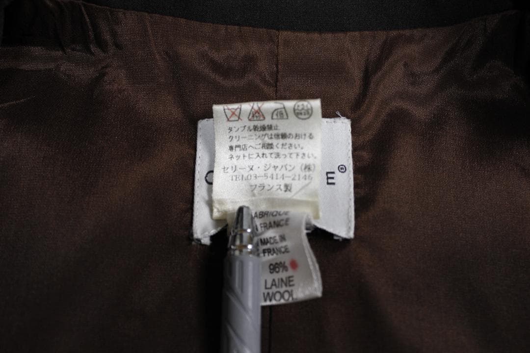 希少 オールドセリーヌ フィービー期 ジップジャケット 38 フランス製