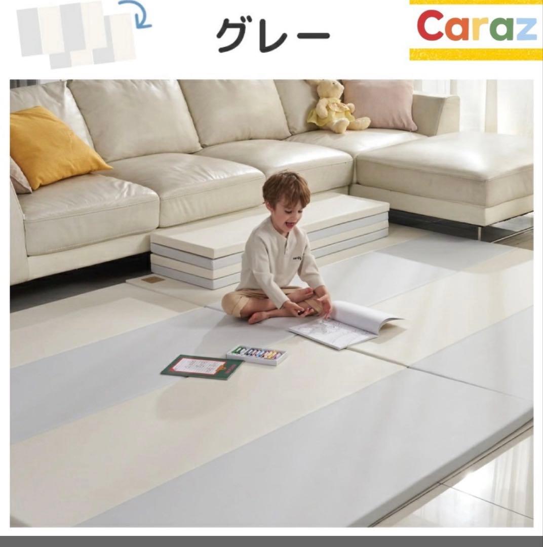 Caraz プレイマット4段 •無臭 4cm厚さ ベビーマット お昼寝マット防音