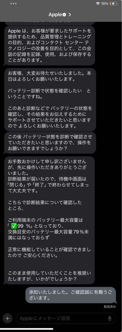 【美品】ipad mini6 64GB スペースグレー