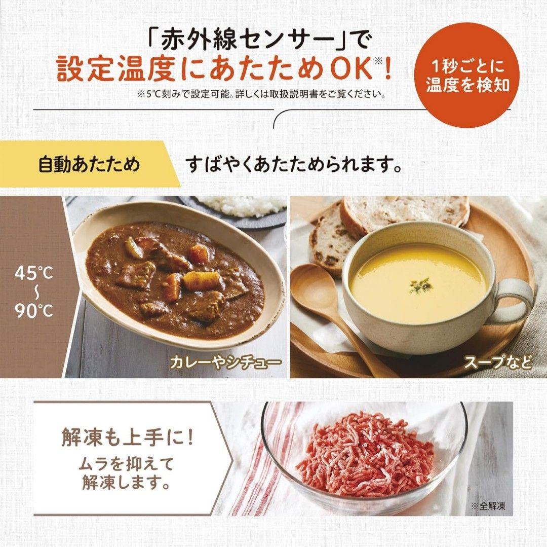 新品未使用　ZOJIRUSHI EU-FA23-BA 23L オーブンレンジ