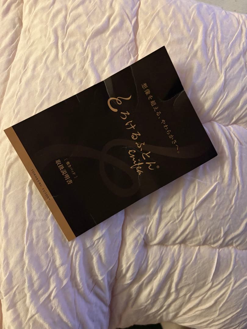 快眠博士【とろけるふとんenifea2】 敷きパッド●セミダブル　桜ピンク色