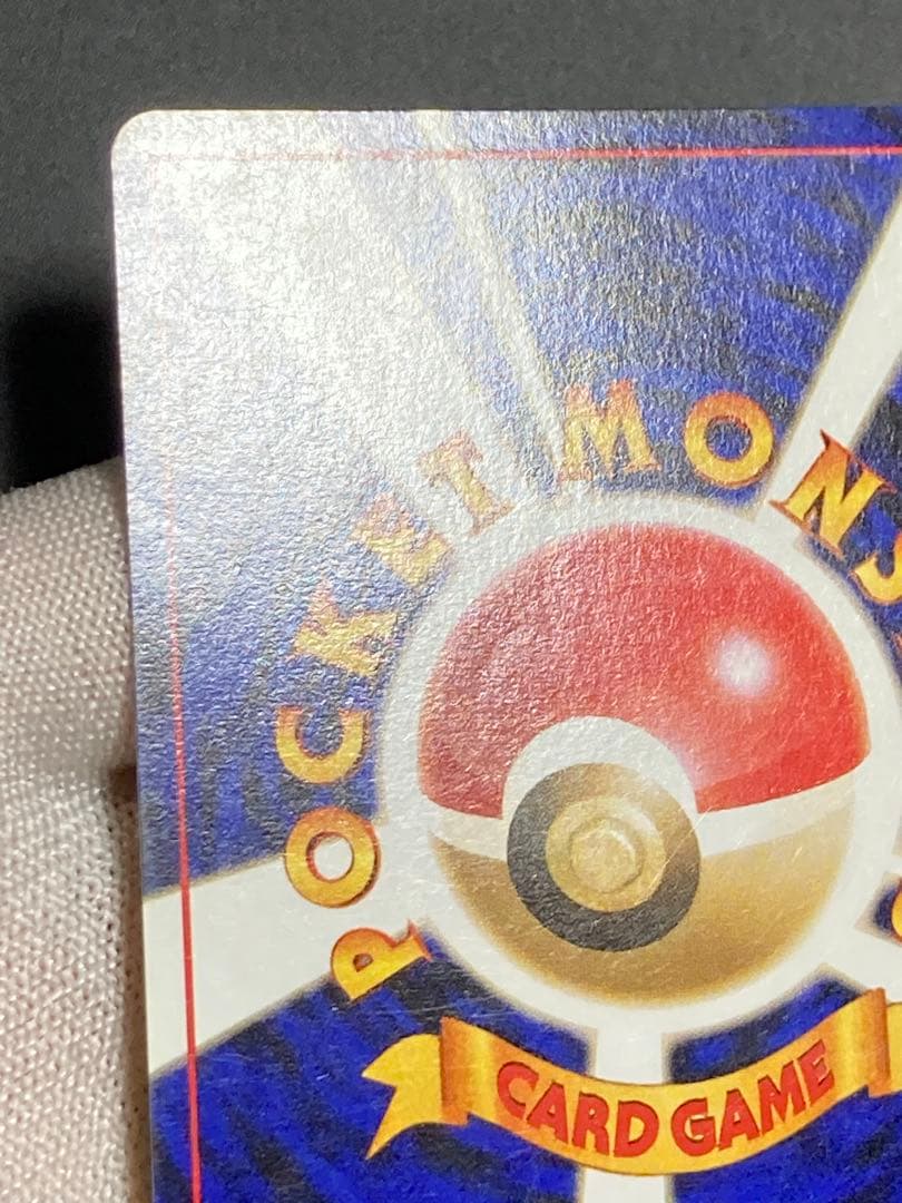 そらをとぶピカチュウ ana 旧裏面 プロモ 光沢なし pmcg