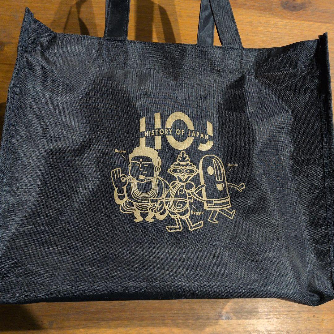 学研 DVD付 学研まんが NEW 日本の歴史