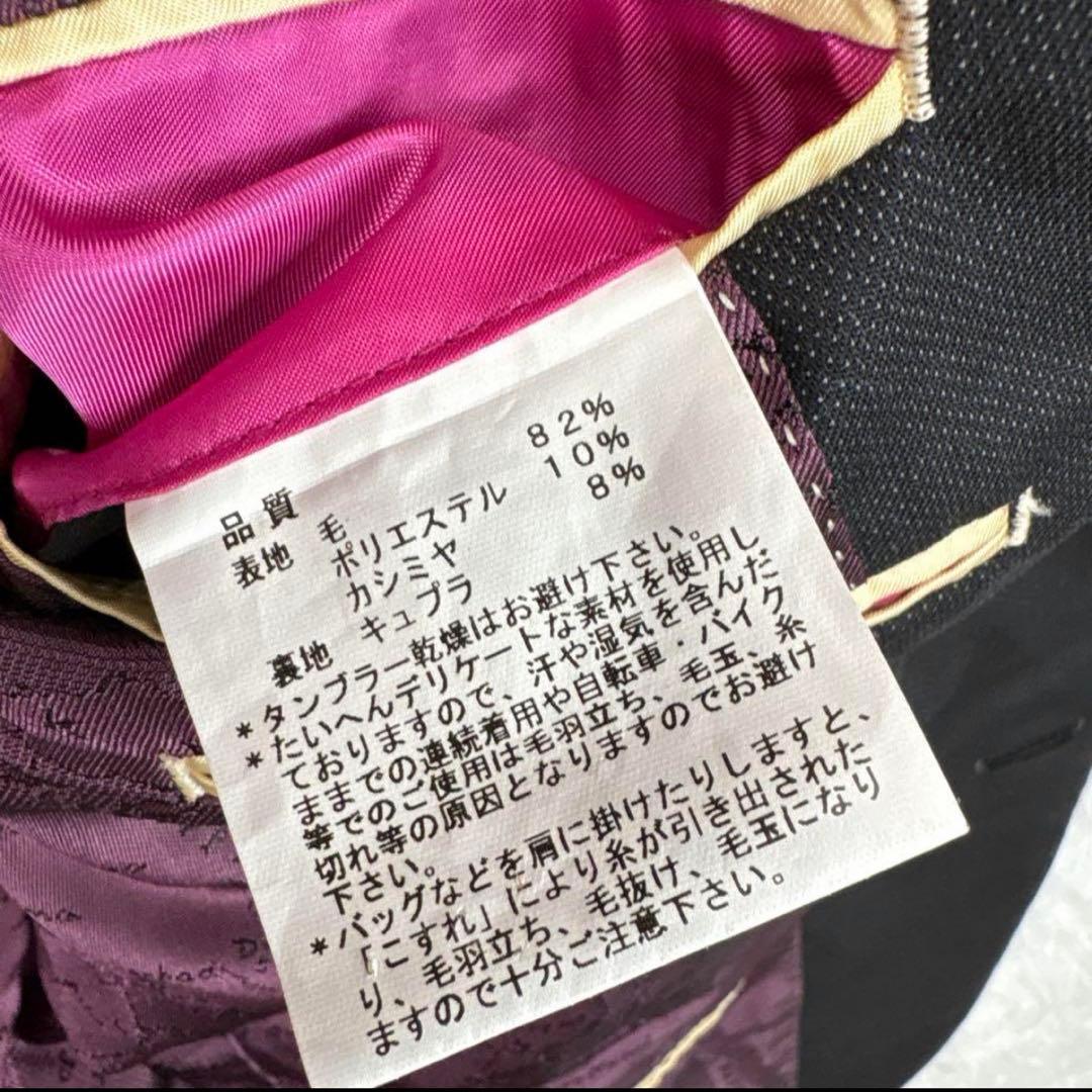 美品 ポールスミス セットアップ スーツ 総柄 地図柄 カシミヤ