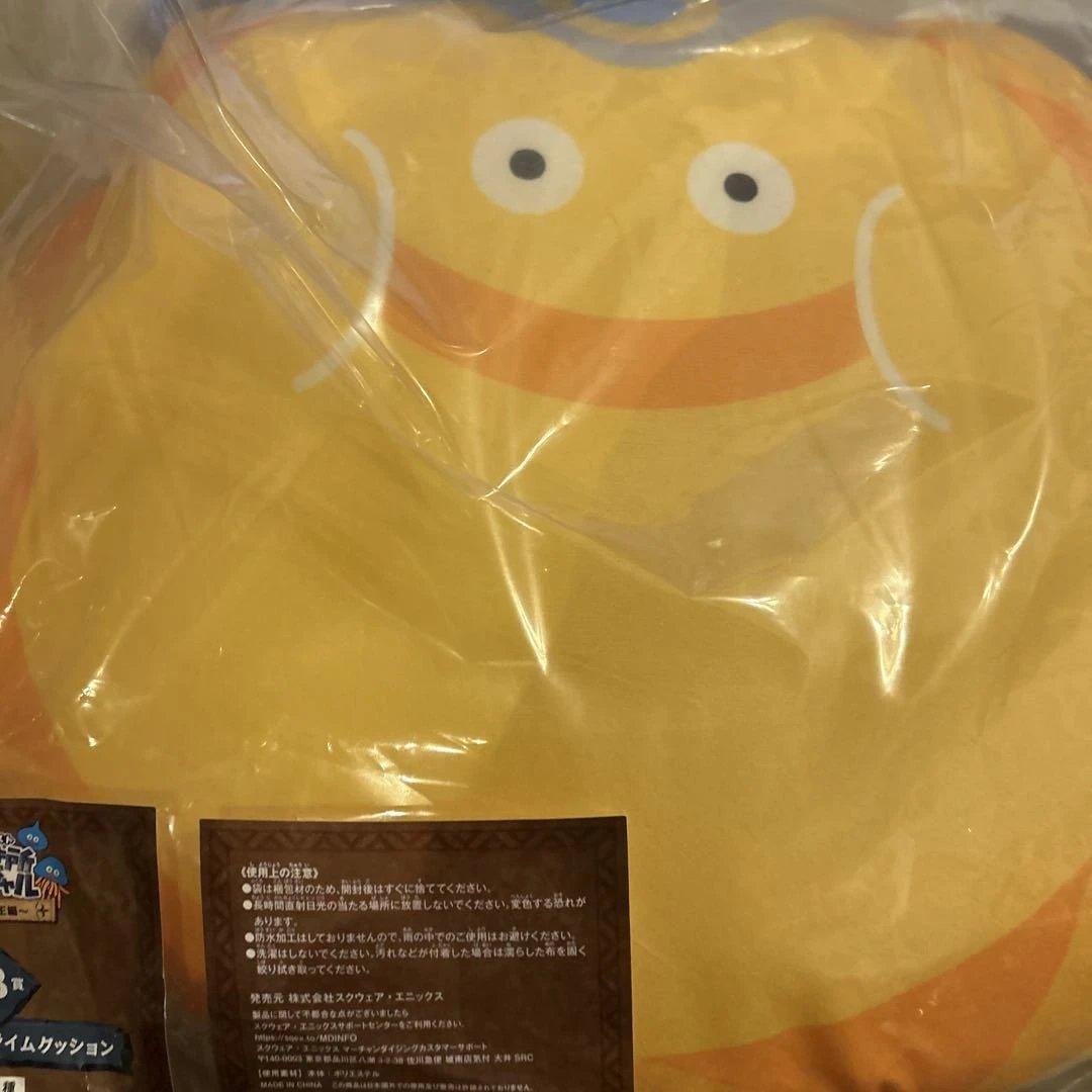 ドラクエくじ 石版　A B C D