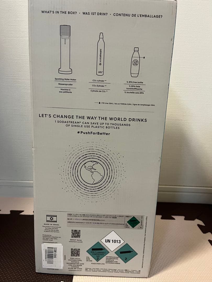 【新品未使用】ソーダストリーム　GAIA