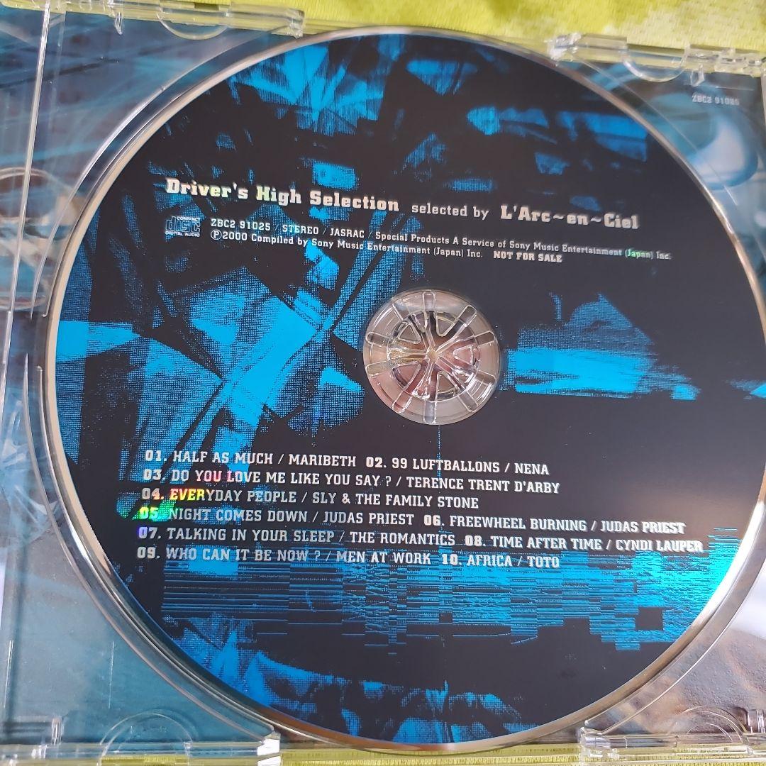 D’s Higt Selection by L’Arc-en-Ciel