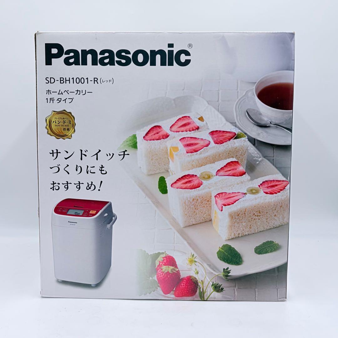 【未開封品】パナソニック ホームベーカリー SD-BH10001-R レッド